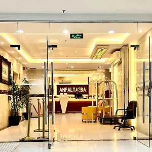 Anfal Taiba Serviced أنفال طيبة للأجنحة الفندقية المدينة المنورة