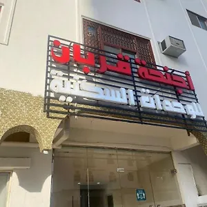 أجنحة قربان للوحدات السكنية المدينة المنورة